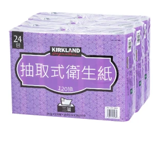 【Kirkland Signature 科克蘭】科克蘭三層抽取衛生紙-三串72包