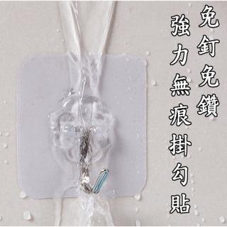 【ROYAL LIFE】免釘免鑽強力無痕掛勾貼-40入組