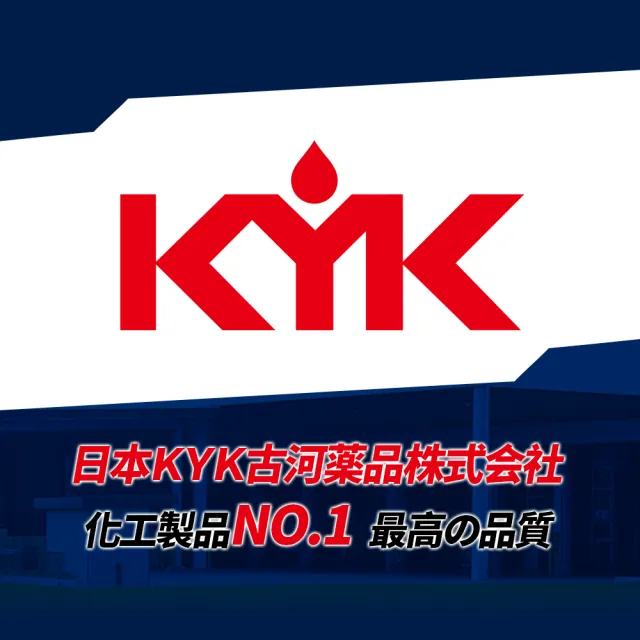 【KYK 古河】30-423 LLC50%水箱防鏽冷卻液補充瓶-紅色 400ml(水箱精)