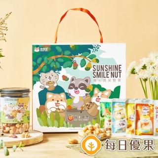 【每日優果】陽光微笑堅果禮盒(柴語錄聯名禮盒)