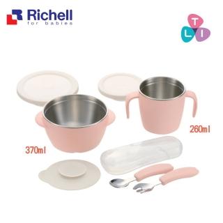 【Richell 利其爾 官方授權】TLI雙層可拆式不鏽鋼禮盒組(粉色)