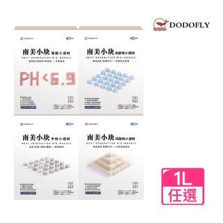 【嘟嘟飛 DODOFLY】南美小塊-1L(蛋糕海綿濾材 革命新科技 淡海通用 多孔隙 水族濾材)