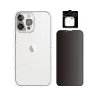 【RedMoon】APPLE iPhone13 Pro 6.1吋 手機殼貼3件組 空壓殼-9H防窺保貼+3D全包鏡頭貼(i13Pro)