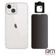 【RedMoon】APPLE iPhone13 6.1吋 手機殼貼3件組 空壓殼-9H防窺保貼+3D全包鏡頭貼(i13)