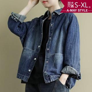 【艾美時尚】現貨 中大尺碼女裝 單寧 簡約復古感水洗牛仔外套。S-XL(藍)