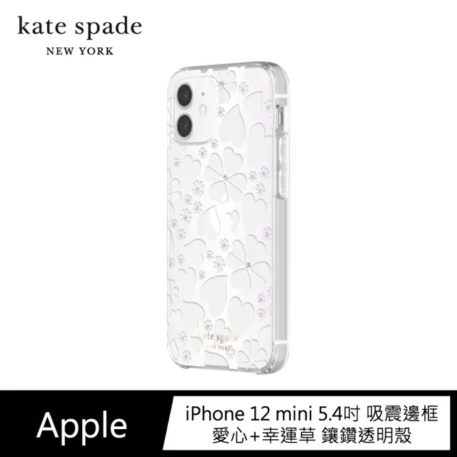 【KATE SPADE】iPhone 12 mini 5.4吋 Clover Hearts 愛心/幸運草 白色鑲鑽透明殼(iPhone 保護殼)