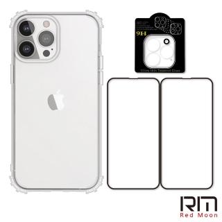 【RedMoon】APPLE iPhone13 Pro 6.1吋 手機殼貼4件組 軍規殼-9H玻璃保貼2入+3D全包鏡頭貼(i13Pro)