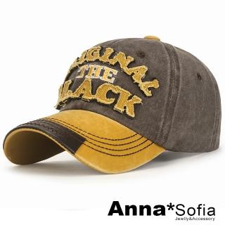 【AnnaSofia】298均一價 防曬遮陽運動老帽鴨舌帽街舞嘻哈潮帽棒球帽-水洗雙色設計毛邊字(褐咖頂系)
