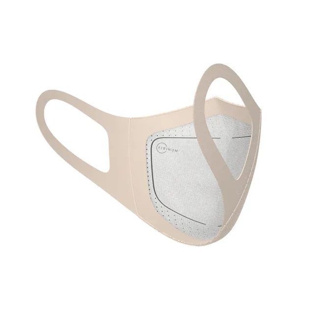 【AIRINUM】Airinum Lite Air Mask 口罩(暖沙色)