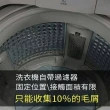 【小魚嚴選】洗衣機除毛過濾網袋(6入)