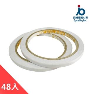 【DEER BRAND 鹿頭牌】雙面膠帶6mmx15Y -48入量販包(雙面膠帶)
