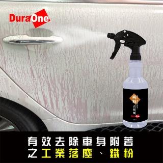 【DuraOne】台灣製造中性環保去除烤漆鏽斑鐵粉清潔劑 500ml