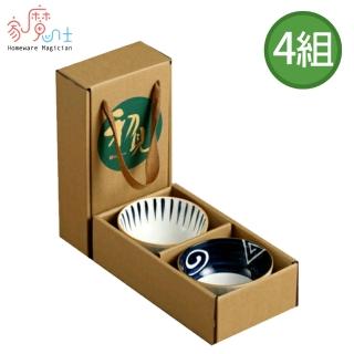 【家魔仕】初見瓷碗(2入/盒x4組)