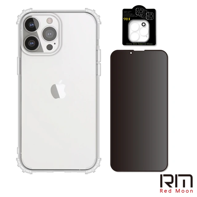 【RedMoon】APPLE iPhone13 Pro 6.1吋 手機殼貼3件組 軍規殼-9H防窺保貼+3D全包鏡頭貼(i13Pro)