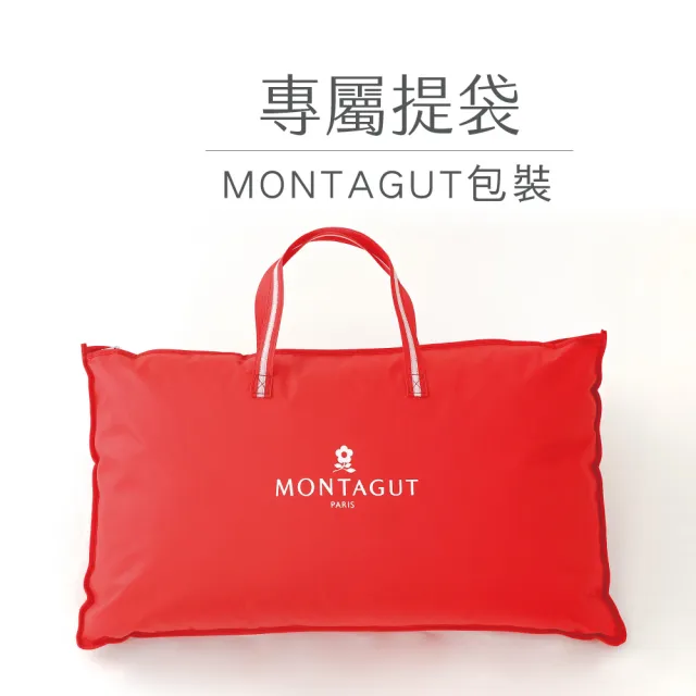 【MONTAGUT 夢特嬌】PLUS超柔水洗好眠枕(買一送一)