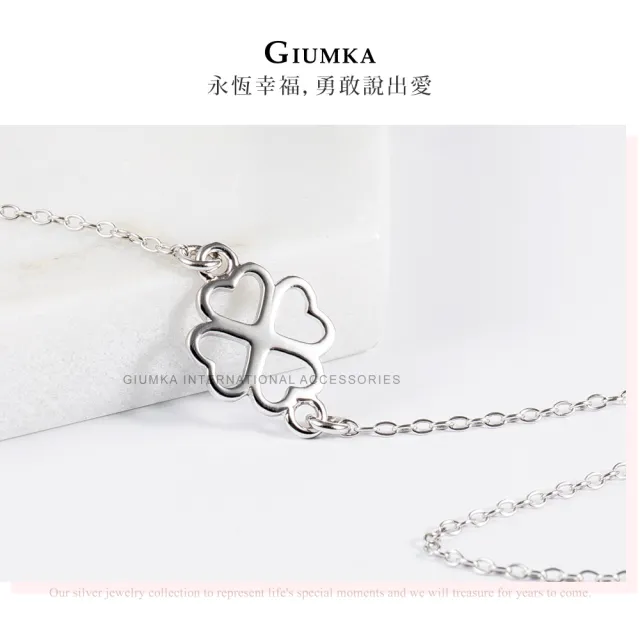 【GIUMKA】開運．純銀手鍊．幸運草(新年禮物)