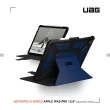 【UAG】iPad Pro 12.9吋（2021）耐衝擊保護殼-藍(UAG)