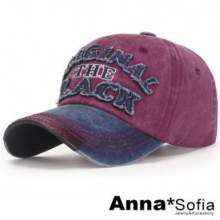 【AnnaSofia】298均一價 防曬遮陽運動老帽鴨舌帽街舞嘻哈潮帽棒球帽-水洗雙色設計毛邊字 現貨(酒紅頂系)