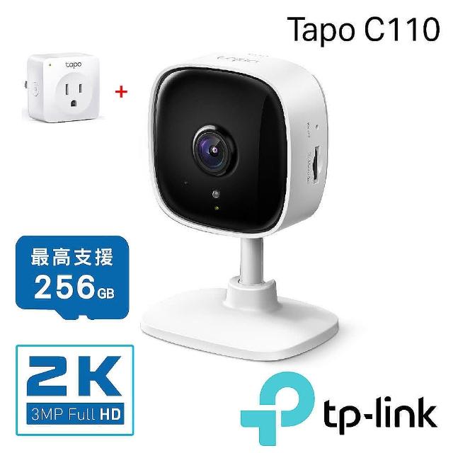 (智能插座省電組)【TP-Link】Tapo C110 300萬畫素 高解析度 家庭防護 WiFi 無線網路攝影機 監視器 IP CAM