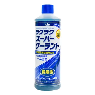 【KYK 古河】30-424 LLC50%水箱防鏽冷卻液補充瓶-藍色 400ml(水箱精)
