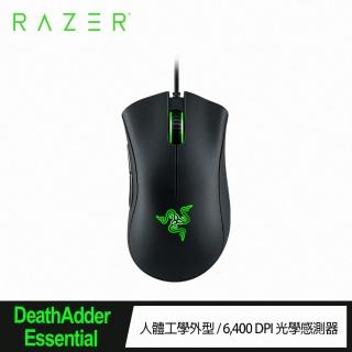 【Razer 雷蛇】DeathAdder Essential★煉獄奎蛇 標準版有線電競滑鼠(黑色)