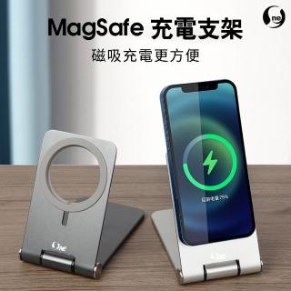 【o-one】Apple iPhone O-ONE MAG 折疊式桌面手機支架