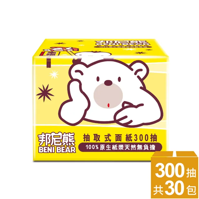 【Benibear 邦尼熊】抽取式餐巾紙(300抽30入/箱)