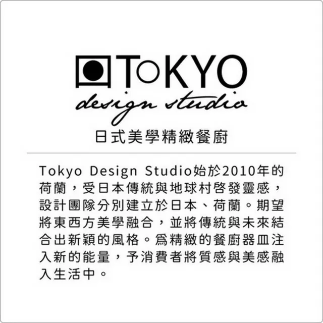 【Tokyo Design】荷蘭 圖騰餐碗 箭羽13cm / 飯碗 湯碗