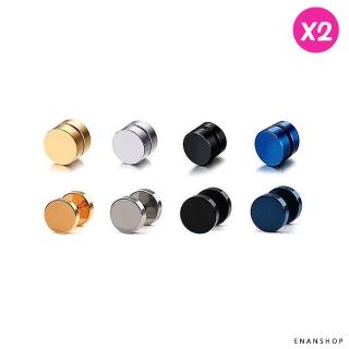 【ENANSHOP 惡南宅急店】龐克鈦鋼圓形耳環2入組 耳釘 磁鐵耳環 無耳洞可 假擴耳耳環-0138D