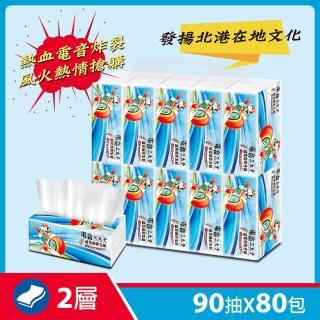 【JingFeng 淨風】BeiGang電音三太子超柔韌衛生紙(90抽x10包8袋/箱)