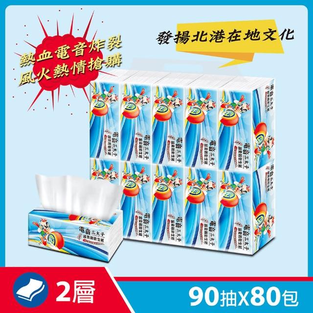 【JingFeng 淨風】BeiGang電音三太子超柔韌衛生紙(90抽x10包8袋/箱)