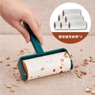 【除毛黏塵】膠黏紙除毛滾筒器1入-贈補充紙6捲(滾輪 黏毛器 除毛器 除塵紙 除塵滾筒 衣物除毛 滾筒黏毛器)