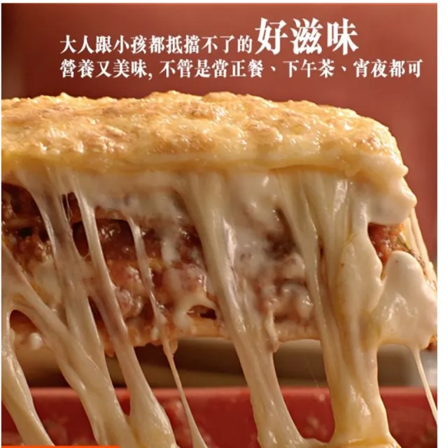 【極鮮配】魔鬼焗烤千層麵-海鮮/牛肉 6包(270g±10%/包)