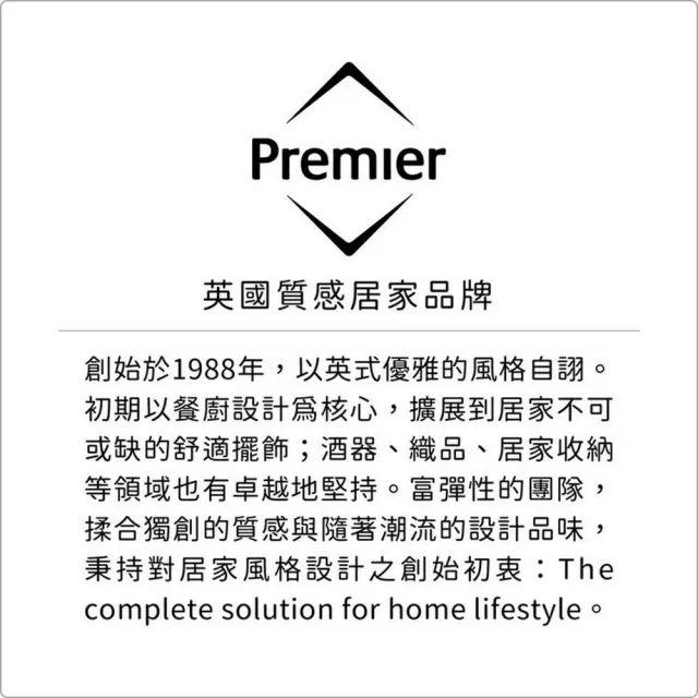 【Premier】附軟木塞不鏽鋼榨汁器(手壓榨汁器 手動榨汁機)