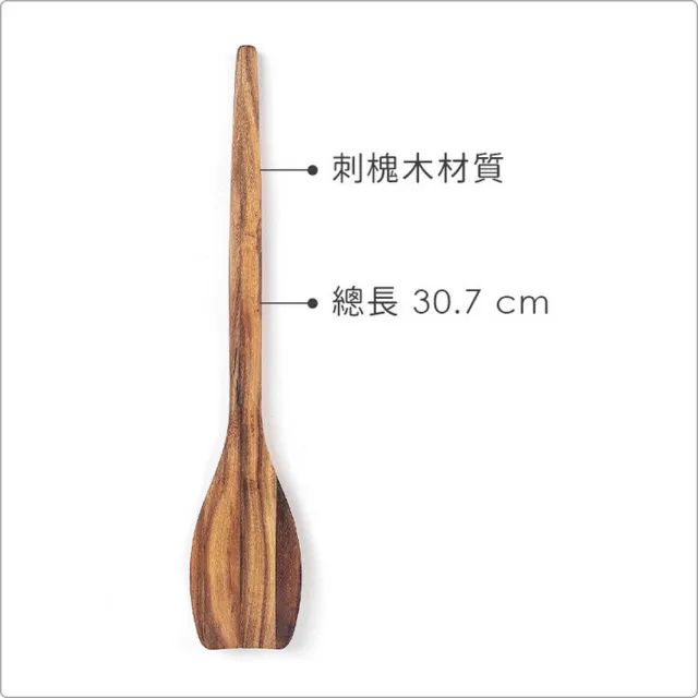 【FOXRUN】美國 刺槐木鍋鏟 30.7cm / 炒菜鏟