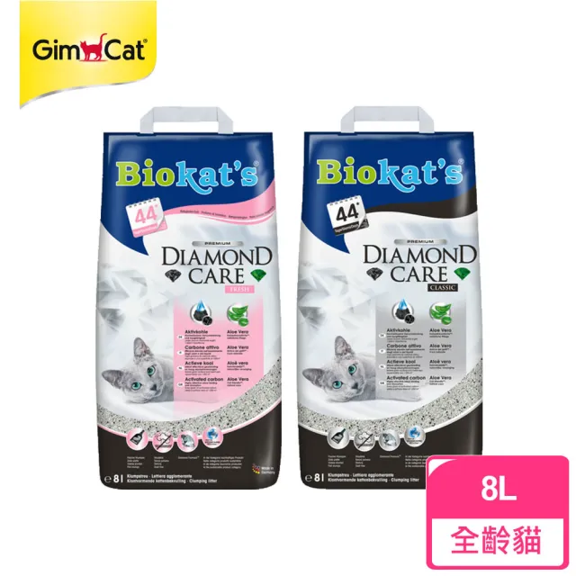 【Gimpet 竣寶】雙鑽雙效貓砂-8L(凝結貓砂、低粉塵貓砂、礦砂)
