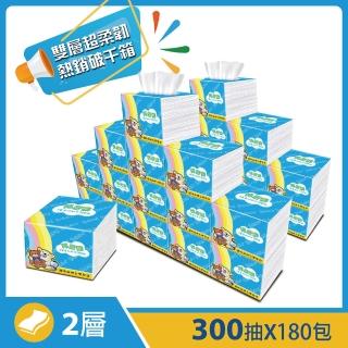【Benibear 邦尼熊】抽取式柔拭紙巾（彩虹版）(300抽180包)
