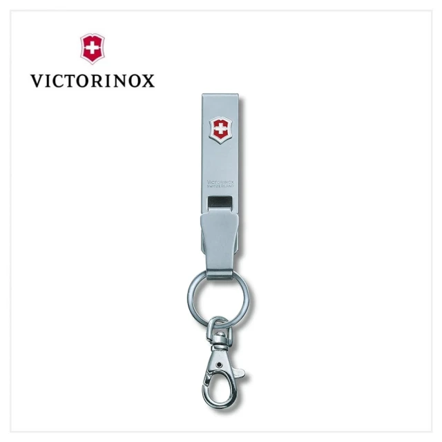 【VICTORINOX 瑞士維氏】腰掛式金屬鎖圈(4.1858)