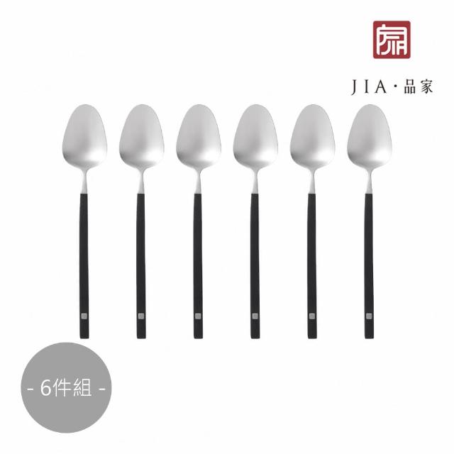 【JIA 品家】書法系列西式餐具餐匙21.4cm(6件組)