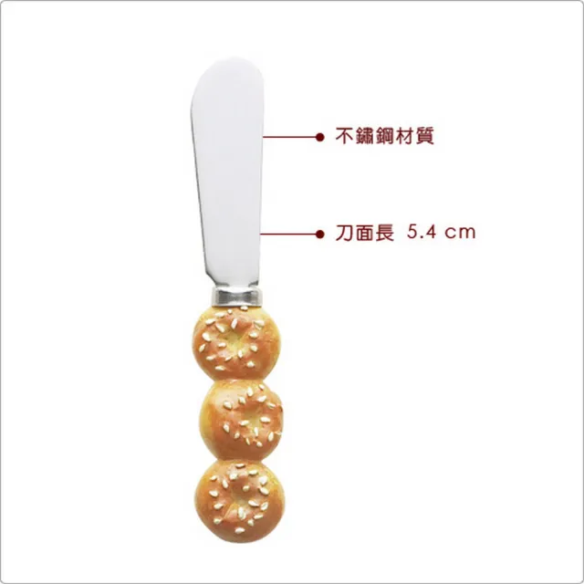 【EXCELSA】Lollypop造型奶油抹刀(抹刀 果醬刀)