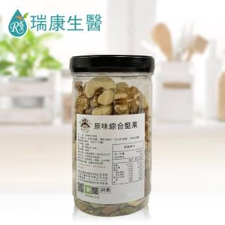 【瑞康生醫】純素-原味綜合堅果300g-共1瓶(堅果)