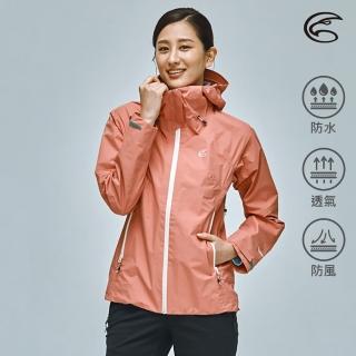 【ADISI】女20D超輕量Xpore-3L防水透氣連帽外套AJ2111046 / S-2XL(防風 防潑水 快乾 輕量 環保 阻菌)