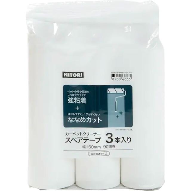 【NITORI 宜得利家居】強黏款易撕式地毯清潔滾輪紙 3入組補充包 清潔滾輪