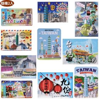 【TDL】愛臺灣文創紀念品101大樓珍珠奶茶吸鐵磁鐵冰箱貼隨機2入組 43-A120-2(最佳伴手禮禮物)
