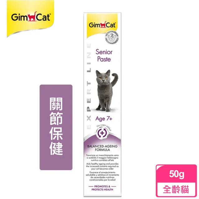 【Gimpet 竣寶】高齡貓關節保健營養膏(50g)