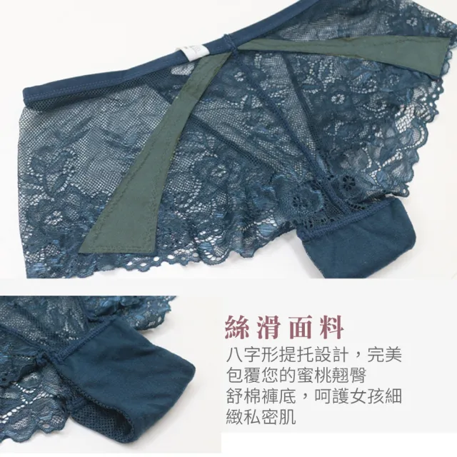 【Daima 黛瑪】雕花蕾絲小褲/內褲M-XL(綠色)