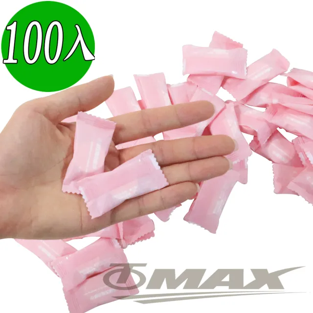 【OMAX】拋棄式壓縮毛巾100入(速)