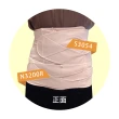 【日本犬印】24HR舒適收腹骨盆帶組-醫療用束帶(未滅菌)