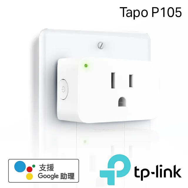 TP-Link】Tapo H200 無線智慧網關(智慧連動/集中控制/Wi-Fi連線/支援512GB記憶卡) - momo購物網-  好評推薦-2024年1月