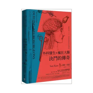 外科醫生與瘋狂大腦決鬥的傳奇：神經學奇案500年，世界最古怪病症的不思議之旅